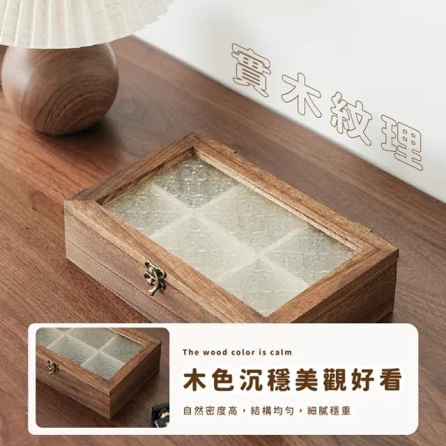 【珠寶項鍊】復古翻蓋首飾盒(防塵帶蓋 飾品收納 置物 手鏈 耳環 戒指 手錶 木質 臥室 擺飾 整理)