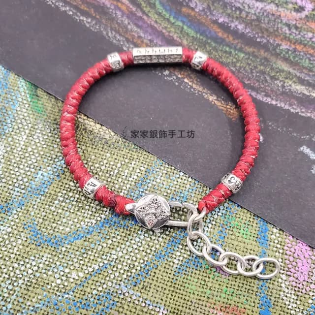 【家家銀飾手工坊】六字真言闢邪保平安蠟繩手鍊(925純銀飾加可戴著洗澡手工編織蠟繩)