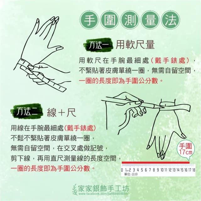 【家家銀飾手工坊】六字真言闢邪保平安蠟繩手鍊(925純銀飾加可戴著洗澡手工編織蠟繩)