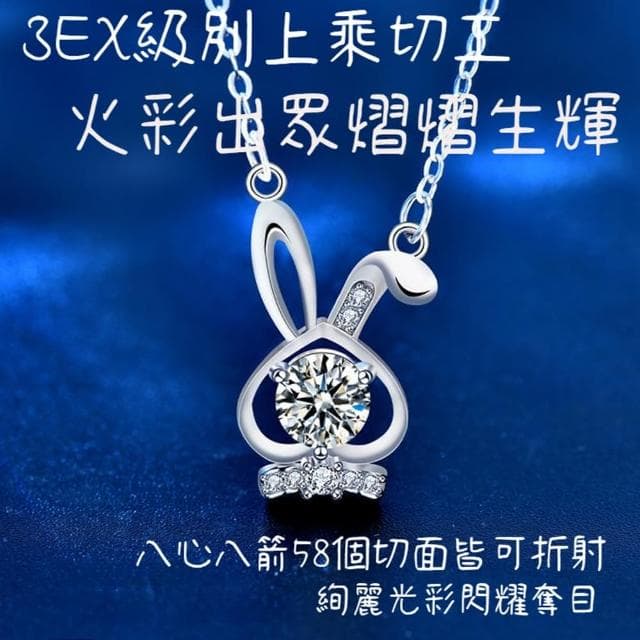 【MoonDy】項鍊 莫桑鑽石 純銀項鍊 招財項鍊 新娘飾品 結婚禮物 女生生日禮物 925純銀項鍊 女生