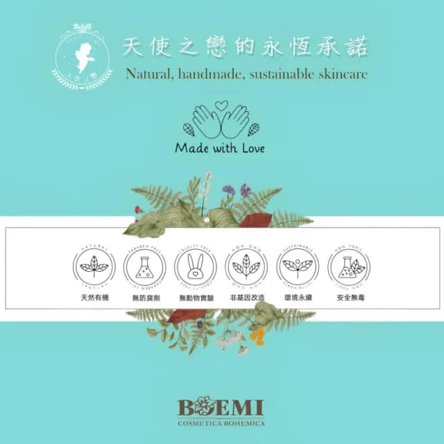 【BOEMI】天使之戀香氛沐浴-花妍水漾南法香頌薰衣草植萃皂210g(來自捷克頂級植萃保養潤膚手工香皂禮盒)