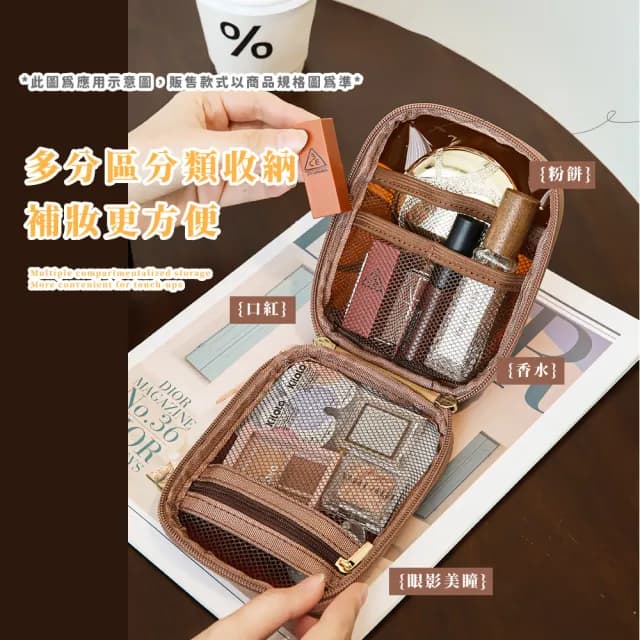 【補妝小包】防水便攜化妝包(大容量 出國 旅行 收納 刷具 保養品 簡約 洗漱)