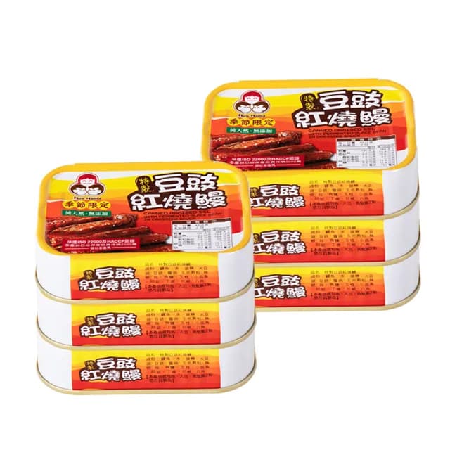 【東和食品】無添加豆豉鰻*6罐(好媽媽的味道/送禮推薦)