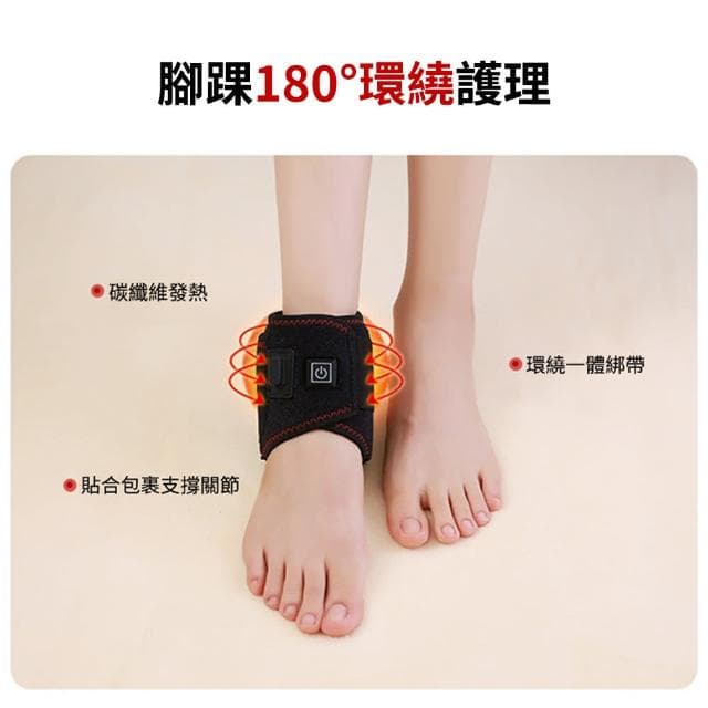 【Kolim】USB艾灸熱敷護腳踝 保暖護踝支撐帶 電熱踝部護具 足踝護具 綁帶加壓 固定腳踝 單只(母親節禮物)