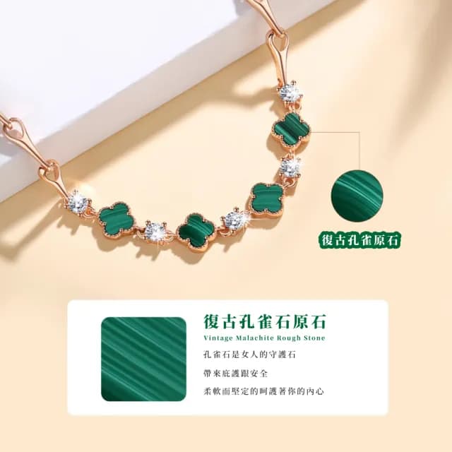 【財富之石】S999純銀孔雀石幸運草手鍊(開運飾品 綠色 四葉草 生日禮物 情人節 幸運手環 手鐲 手鏈 女生)