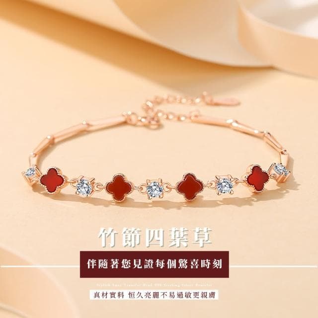 【勇氣之石】S999純銀紅瑪瑙幸運草手鍊(開運飾品 紅色 四葉草 生日禮物 手鐲 手鏈 女生 上班族 交換禮物)