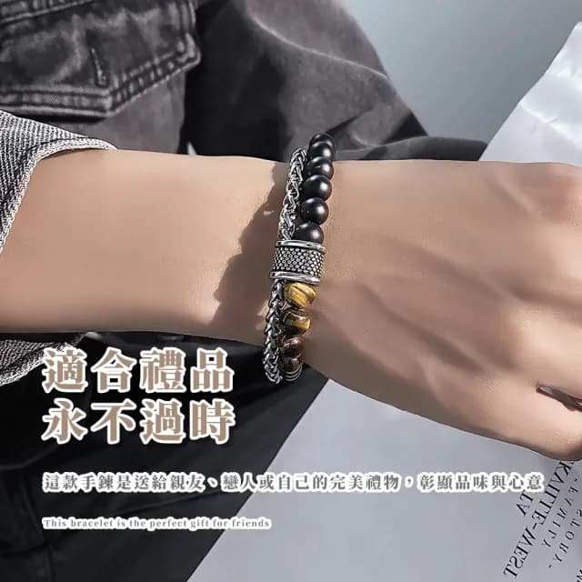 【高質感家】潮流設計地圖石雙層龍骨鈦鋼手鍊(能量石 勇敢 復古風 男士手鏈 手環 手珠 生日禮物 男友)