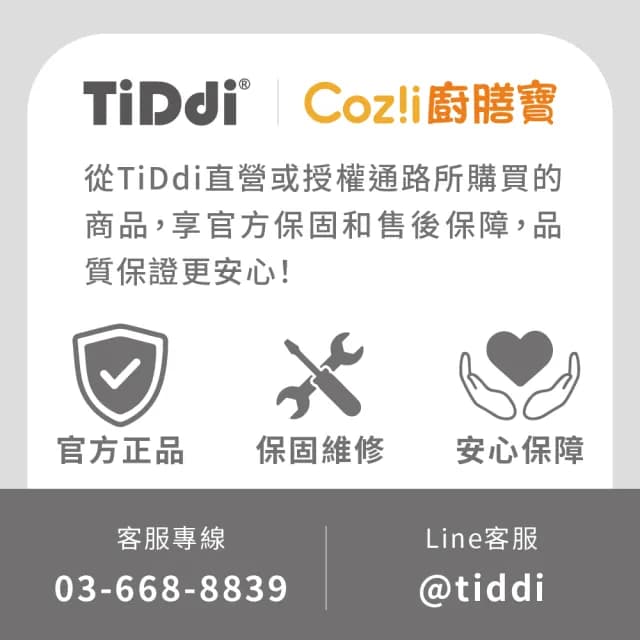 【Coz!i 廚膳寶】電動分離式研磨機(CO-230i)