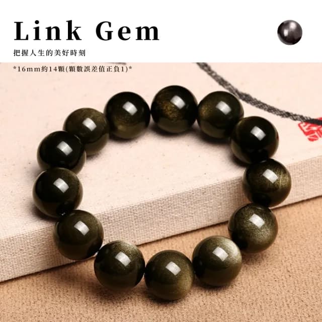 【鎮宅驅兇】天然銀耀石貓眼手鍊16mm(水晶手鏈 金曜石 能量 飾品 手環 手串 海底輪 黑曜石 開運)
