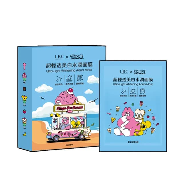 【LAMBENCY 嵐本熙】LBC x ZIZONE 超輕透美白水潤面膜 5入/盒(夏日冰淇淋聯名系列)