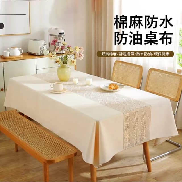 【Londee】加厚棉麻防水防油桌布 防燙防位移 桌巾/餐桌墊/台布 交換禮物(140*180cm)