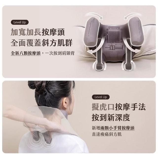 【3ZeBra 三隻斑馬】好肩力｜斜方肌肩頸按摩器(無線肩頸揉捏按摩器 母親節禮物)