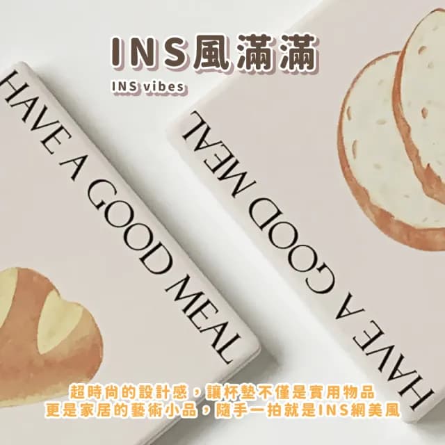 【韓系居家】INS風烘培麵包杯墊4入組(隔熱 吸水 可愛 韓式 方形 水杯 托盤 家用 客廳 收納盤 儀式感 禮物)