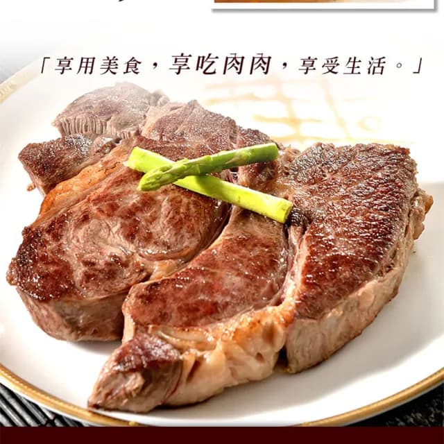 【享吃肉肉】巨無霸霜降沙朗牛排6片(PRIME級/16盎司/450g±10%  中秋烤肉/燒烤)