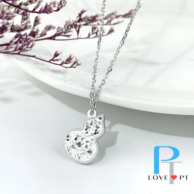 【love pt】白金葫蘆福氣雙面 白金套鍊   77購物節(PT950 鉑金套鍊 A093)