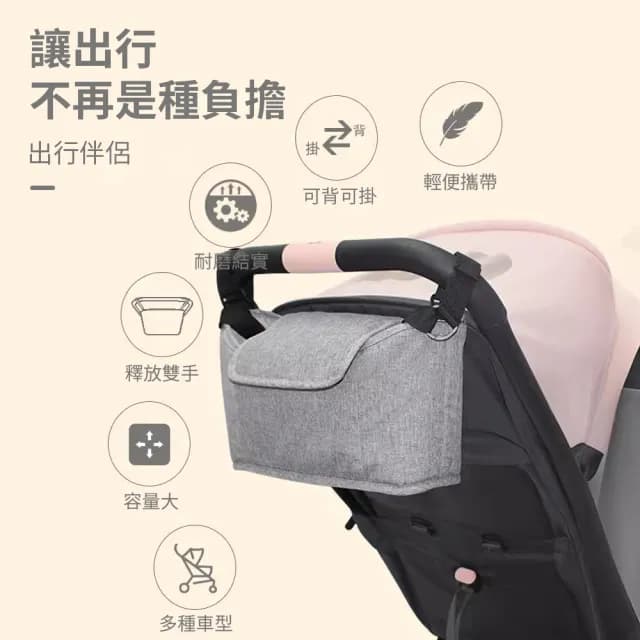 【aiebao】日版牛津布魔術貼嬰兒推車掛包 嬰兒寵物推車掛式收納袋 交換禮物