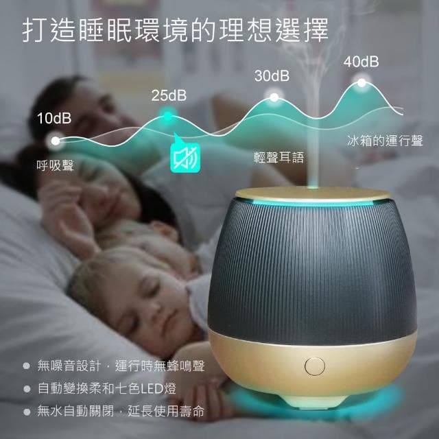 【Earnest Living】超聲波香氛機 水氧機(加濕器/薰香機/香氛機/精油燈/水氧機)