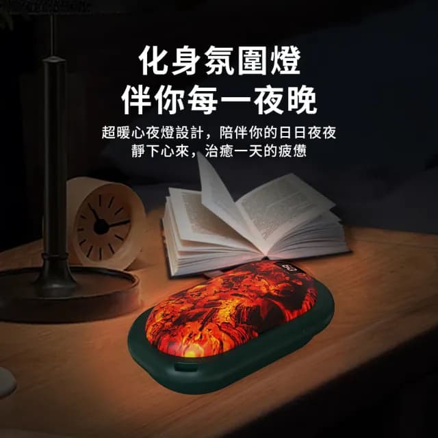 【TLYS-J】炭火雙面發熱暖手寶 USB充電式暖手蛋 三檔溫控暖暖寶 電暖蛋 生日禮物(N21)