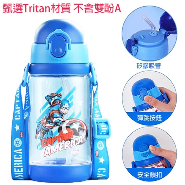【TDL】漫威英雄蜘蛛人兒童水壺彈跳吸管直飲水壺附背帶520ml 463731(生日禮物 聖誕節 平輸品)