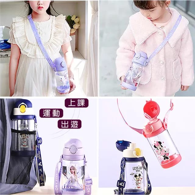 【TDL】迪士尼米妮蜘蛛人冰雪奇緣兒童水壺彈跳吸管直飲水壺附背帶520ml 463700(生日禮物 聖誕節 平輸品)