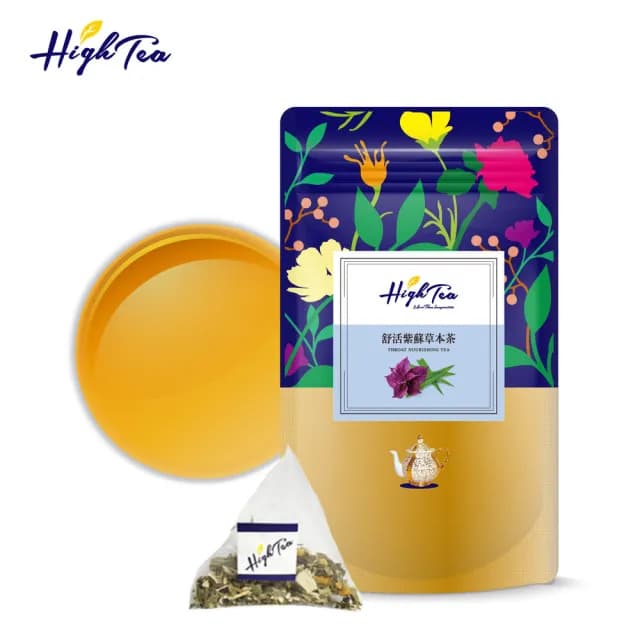 【High Tea】舒活紫蘇草本茶1.5gx12入x1袋(天然漢方花草配方)