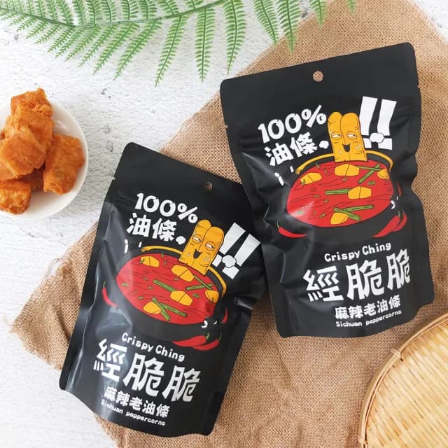 【Crispy Ching 經脆脆】總雞版禮盒-豪華酥脆8包組(餅乾禮盒/伴手禮推薦/送禮首選/中秋禮盒)