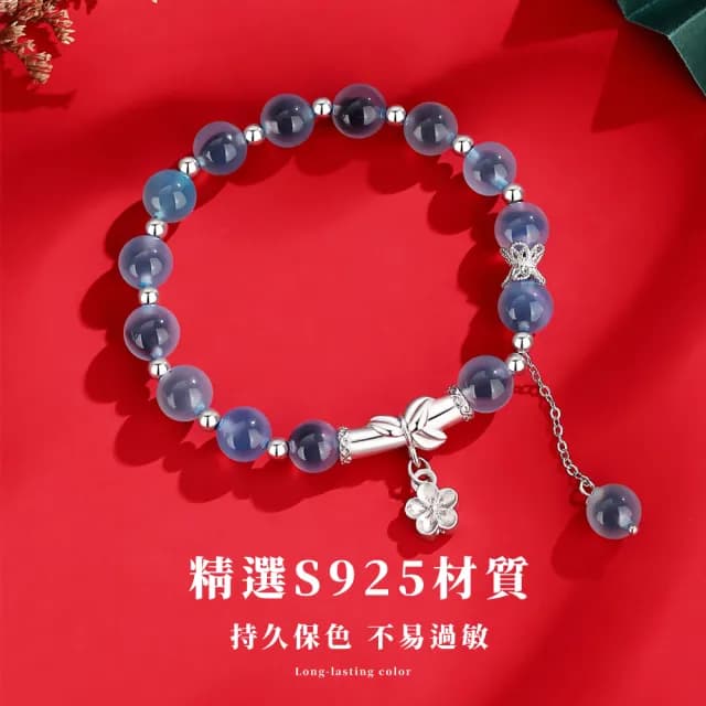 【溫柔質感】新美學S925純銀糖心桃花手鍊(瑪瑙石 招桃花 925銀飾 水晶手鍊 手串 手鐲 禮物)
