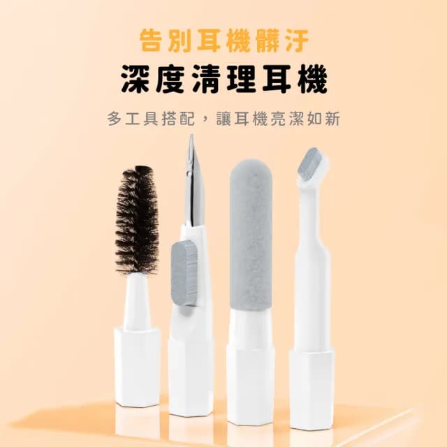 【3C專門】多功能20合1藍芽耳機清潔工具組套裝(AirPods清潔 無線耳機 鍵盤 手機 螢幕 相機鏡頭 縫隙刷)