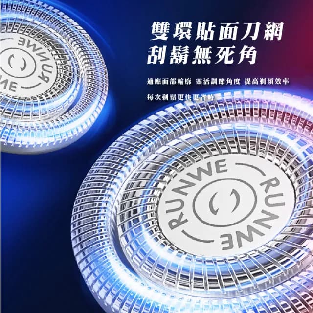 【跑車系列】極速效能雙刀頭快充電鬍刀(浮動貼面 隨身 電動刮鬍刀 剃鬍刀 剃刀 男士 男友 生日禮物)
