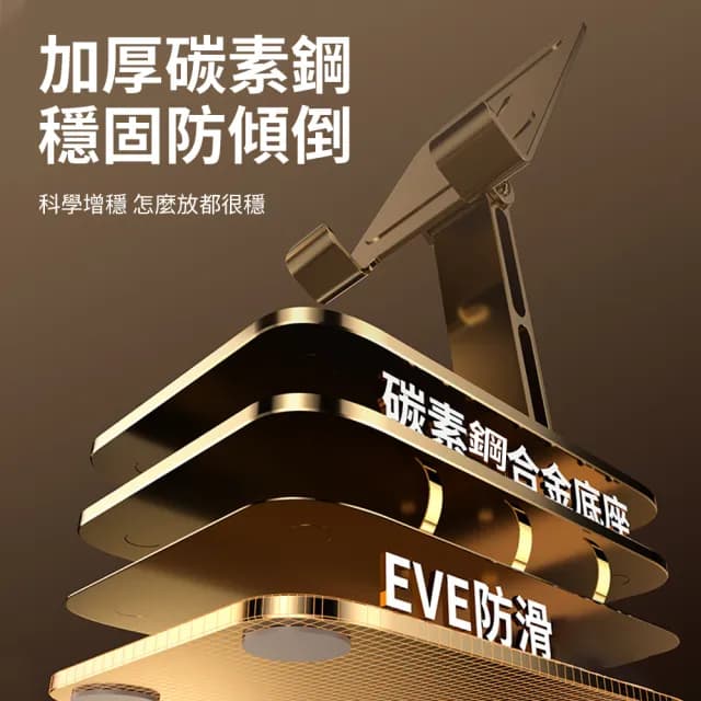 【Ouboo】碳素鋼手機支架 平板桌上型支架 桌面懶人支架 交換禮物