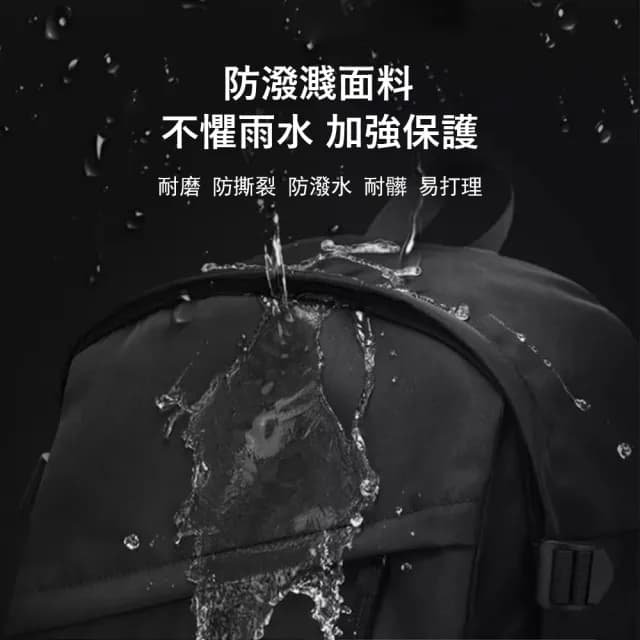 【Janyo】時尚大容量輕量後背包 學生書包 戶外登山包 交換禮物(旅行包/雙肩包/電腦包)
