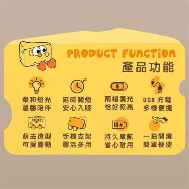 【半島良品】芝士小子燈桌上擺飾小夜燈(交換禮物 百元禮物 聖誕禮物 生日禮物)
