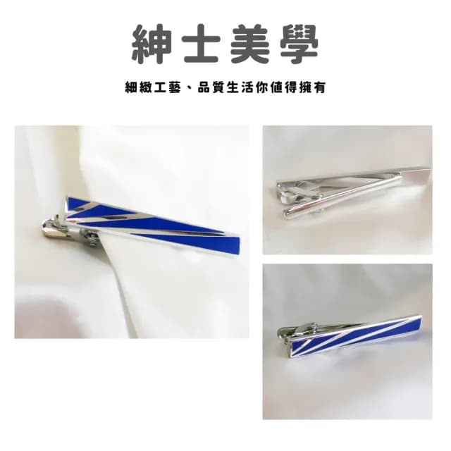 【送禮首選】韓版冰藍斜紋領帶夾領夾-禮盒裝(型男 西裝 領結 正裝 結婚 裝飾配件 別針 藍色 禮物)