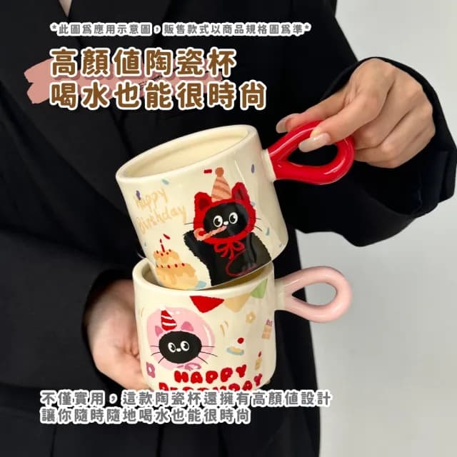 【生日快樂!】貓咪帶蓋陶瓷杯-附禮盒(馬克杯子 茶杯 飲料杯 咖啡杯 水杯 環保杯 早餐杯 情侶 兒童 禮物)