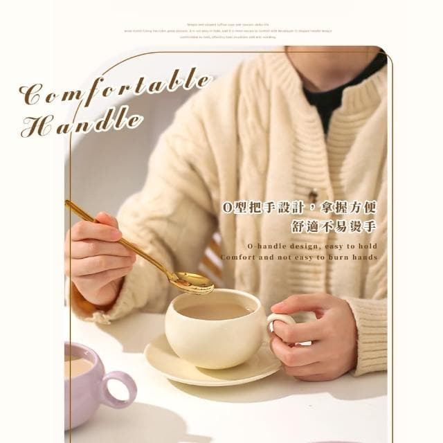【簡約大方】家用陶瓷杯盤組(馬克杯子 茶杯 飲料杯 咖啡杯 水杯 環保杯 早餐杯 情侶 碟子 辦公室 禮物)
