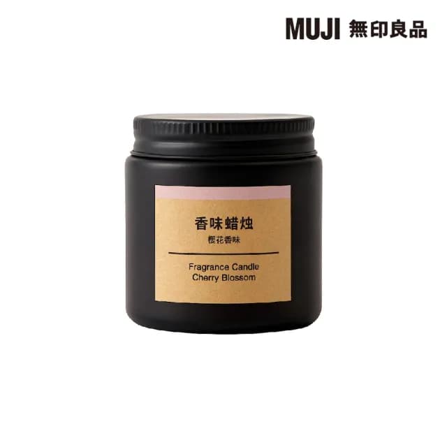 【MUJI 無印良品】芬香蠟燭.櫻花香味/85g