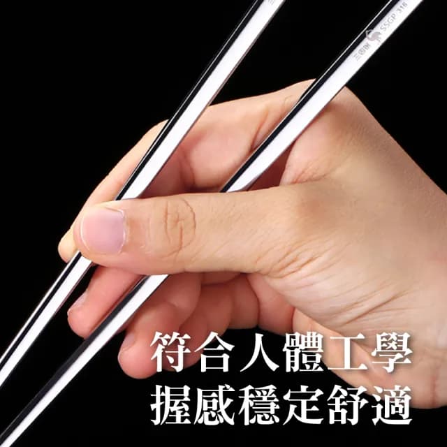 【新錸家居】10雙德國SSGP中空隔熱防燙★頂級316L不鏽鋼方筷子禮盒(韓式防滑銀色環保餐具食品級耐高溫料理)