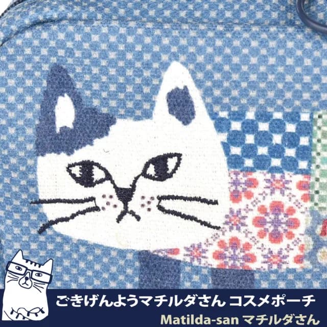 【Kusuguru Japan】雙11 日本眼鏡貓 化妝包 小物包 立體尾巴造型-雙拉鍊扣環(隨身包/錢包)