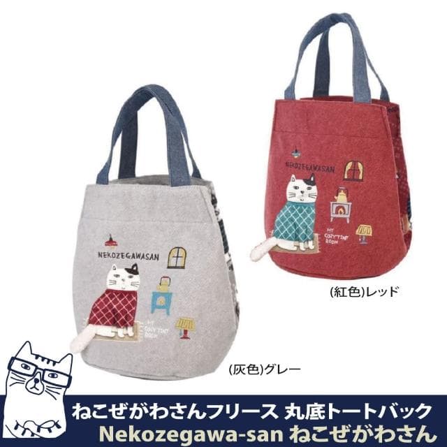 【Kusuguru Japan】母親節禮物 日本眼鏡貓 抓絨圓底輕巧小手提包 立體尾巴刺繡圖案時尚可愛水桶包 手提包(