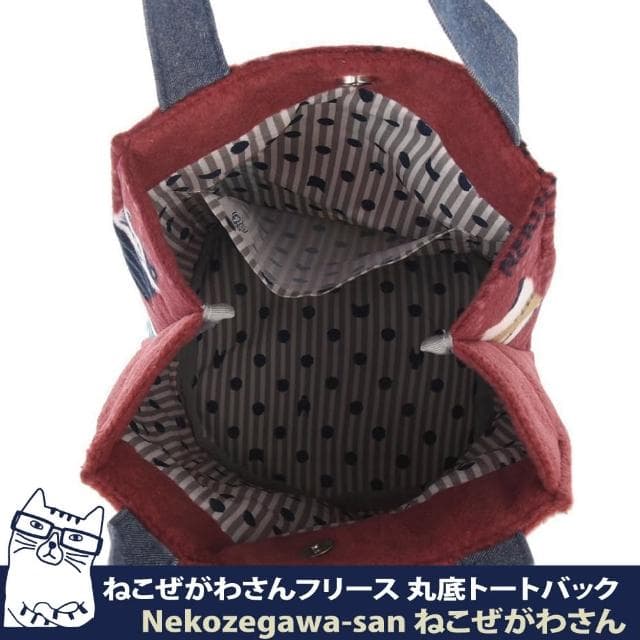 【Kusuguru Japan】母親節禮物 日本眼鏡貓 抓絨圓底輕巧小手提包 立體尾巴刺繡圖案時尚可愛水桶包 手提包(