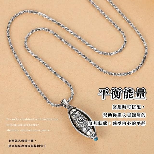 【佛學禪宗】復古六字真言旋轉經筒合金項鍊(平安符 護身符 吊飾 趨吉避凶 順心轉運 招財 禮物 配件)