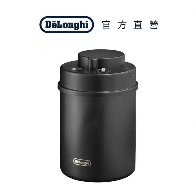 【Delonghi 迪朗奇】手動真空儲豆罐(霧黑 2024新上市)