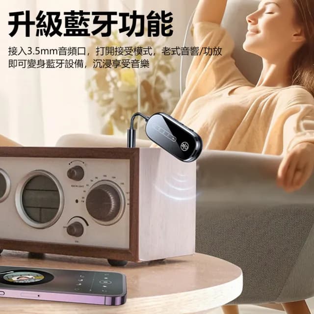 【Nil】雙11 C83Pro 二合一藍牙5.4音頻接收器 車載音響無線發射器 車家兩用 電視電腦耳機MP3適配器