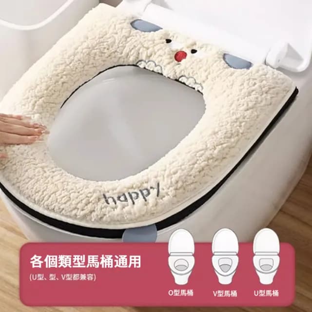 【kingkong】冬季全包手提馬桶坐墊 馬桶套(交換禮物)