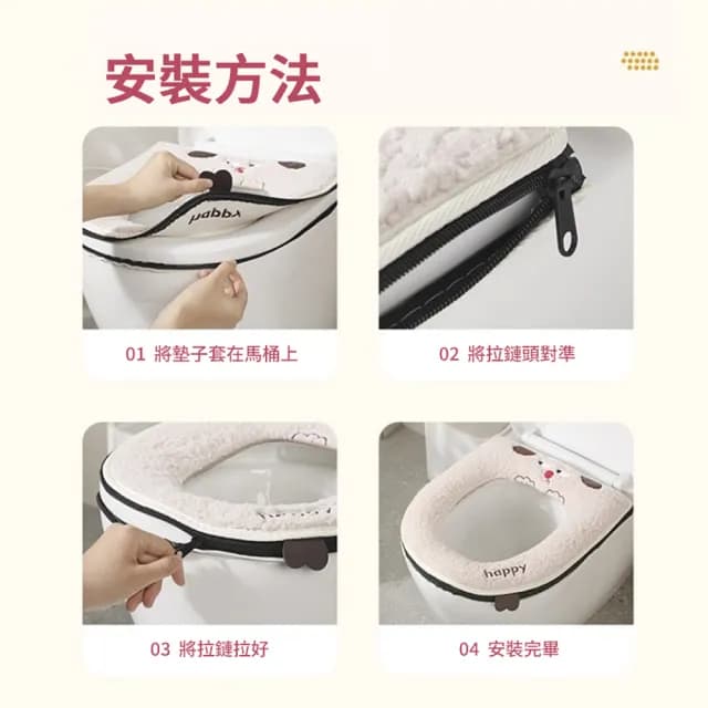 【kingkong】冬季全包手提馬桶坐墊 馬桶套(交換禮物)