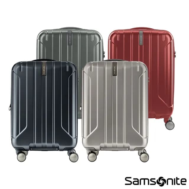 【Samsonite 新秀麗】20吋 NIAR 時尚商務可擴充大容量輕量PC飛機輪行李箱/旅行箱(多色可選)
