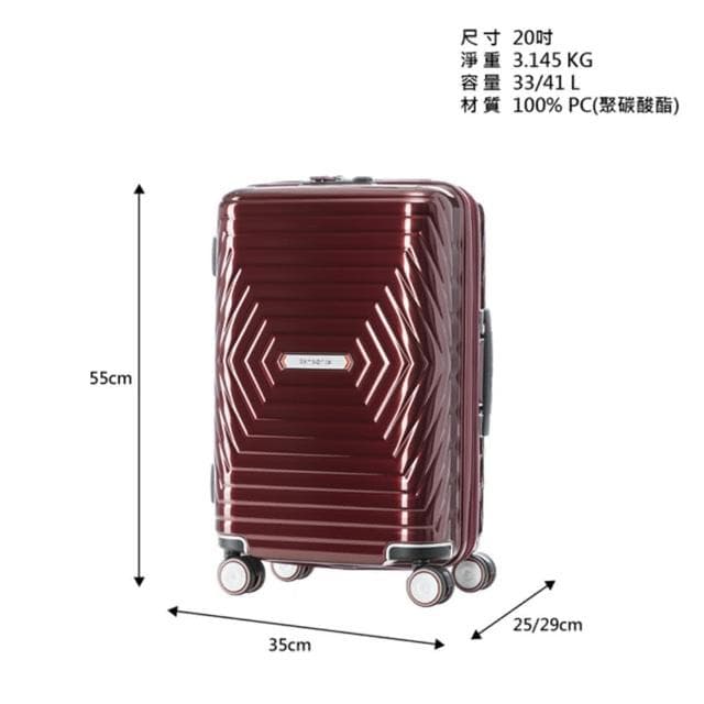 【Samsonite 新秀麗】20吋 ASTRA 立體光澤輕量PC可擴充大容量行李箱/光芒箱/登機箱/旅行箱(多色可選)