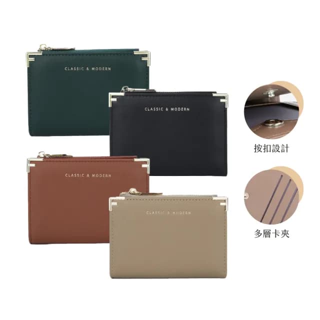 【Haoner】雙11 簡約質感摺疊短夾 皮夾 女 短夾 零錢包(二折短夾 皮包 女皮夾 中夾 女夾 拉鍊錢
