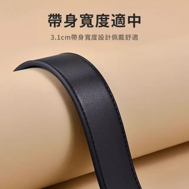 【SEEYU】男仕經典原色主義針扣式皮帶 免鑽孔快速伸縮自動扣雙層牛皮皮帶 百搭商務軟牛皮褲腰帶(交換禮物)