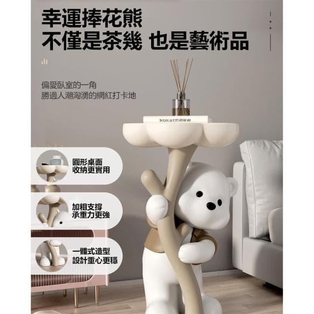 【SongSH】創意熊落地擺件客廳沙發電視櫃裝飾置物家居好物臥室布置喬遷禮物(置物架/茶几)